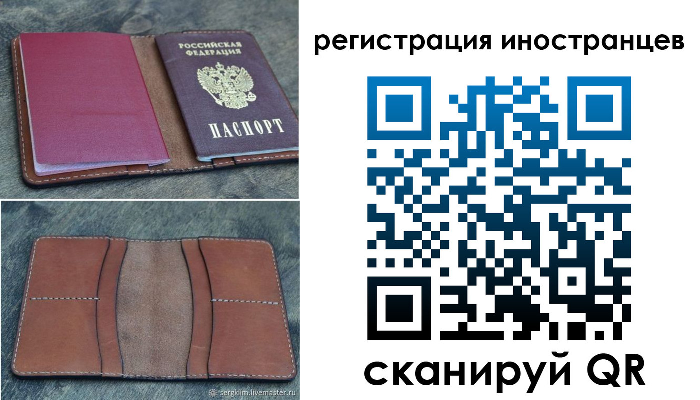прописка для кредита в Канаше